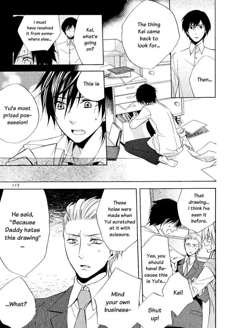 Houou Gakuen Misoragumi Chapter 21 21